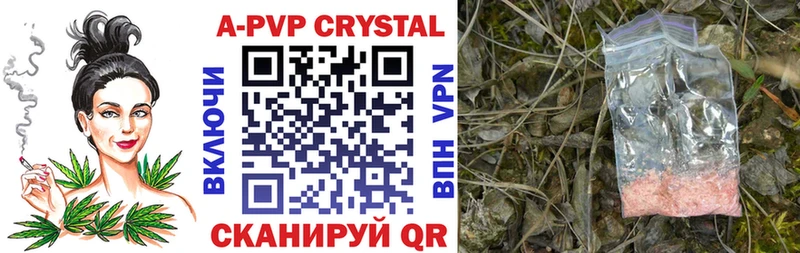Alpha-PVP Соль  дарнет шоп  Лаишево 