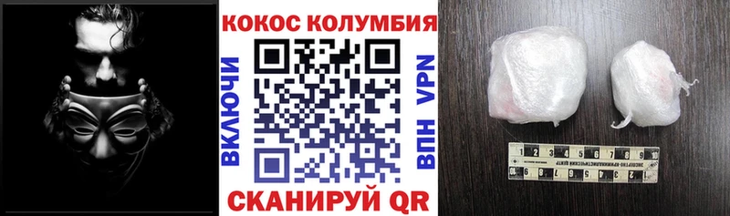 Cocaine Колумбийский  blacksprut маркетплейс  Лаишево 