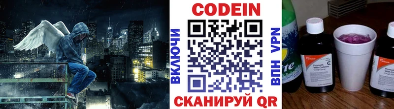 как найти закладки  Лаишево  Кодеиновый сироп Lean напиток Lean (лин) 