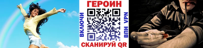 Героин Heroin  Лаишево 