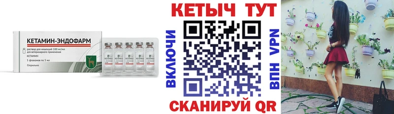 Кетамин ketamine  Лаишево 