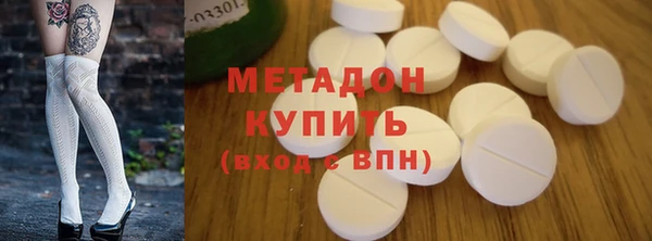 амфетамин Алексин