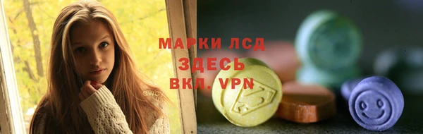 амфетамин Алексин
