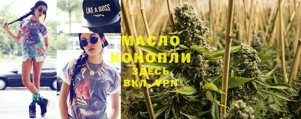 амфетамин Алексин