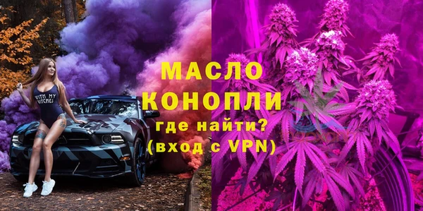 амфетамин Алексин