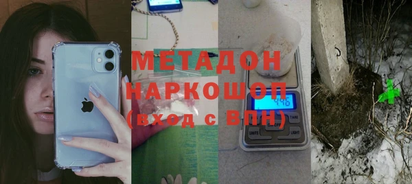 амфетамин Алексин