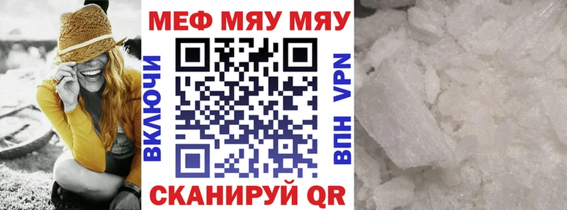МЯУ-МЯУ 4 MMC  Лаишево 