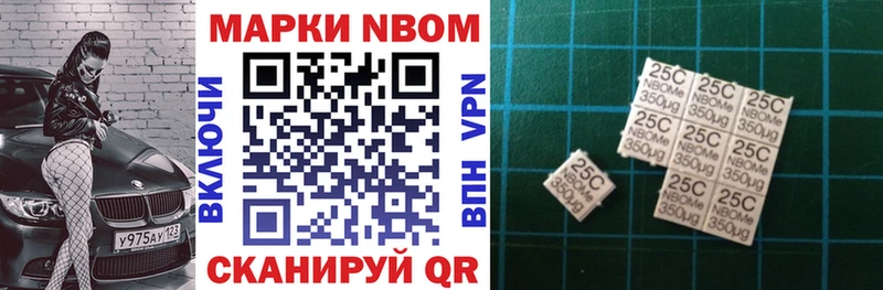 Наркотические марки 1,8мг  мориарти клад  Лаишево  наркошоп 