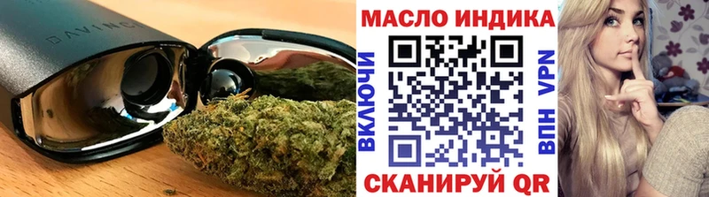где купить Лаишево ТГК вейп с тгк